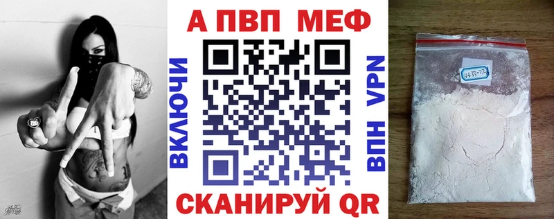 дарнет шоп  Тулун  Alpha-PVP Соль 