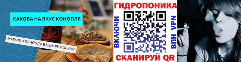 наркота  Тулун  Canna-Cookies конопля 