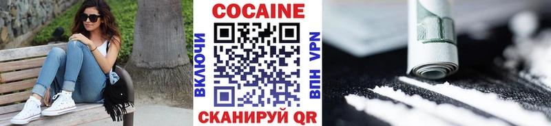 КОКАИН FishScale Тулун