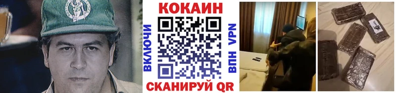 COCAIN 97%  где можно купить наркотик  Тулун 
