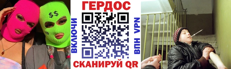 ГЕРОИН хмурый  сколько стоит  Тулун 