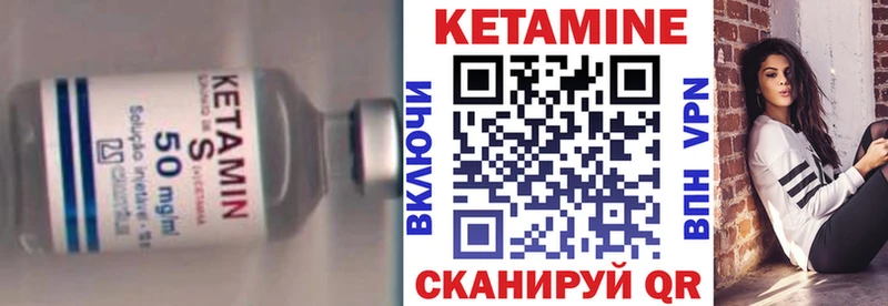 КЕТАМИН ketamine  даркнет сайт  MEGA ссылки  Тулун 