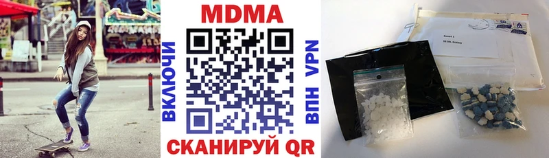 что такое наркотик  Тулун  МДМА молли 