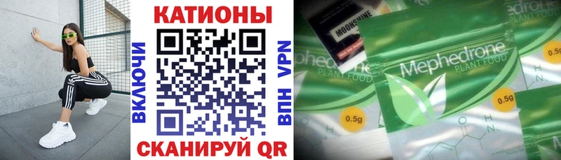 маркетплейс телеграм Тулун МЯУ-МЯУ мяу мяу сколько стоит