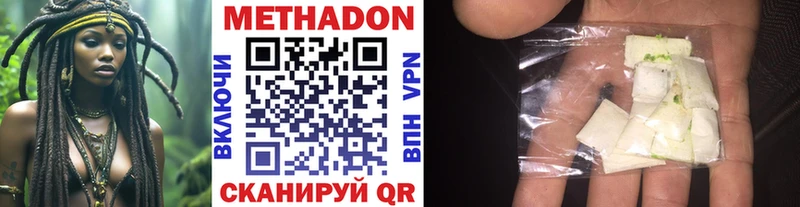 наркотики  Тулун  МЕТАДОН белоснежный 