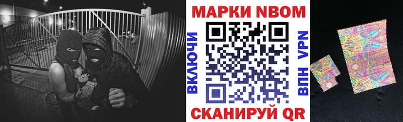 Наркотические марки 1,8мг Тулун