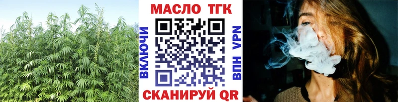 Дистиллят ТГК концентрат Тулун