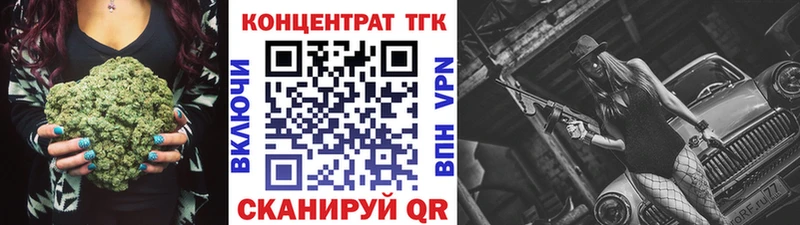 даркнет какой сайт  наркошоп  Тулун  ТГК вейп 