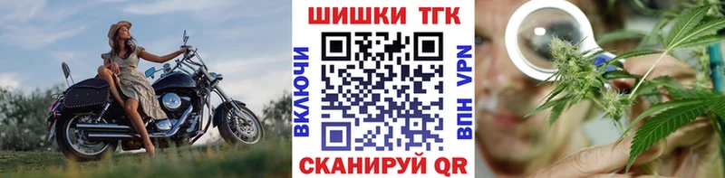 дарк нет телеграм  Тулун  МАРИХУАНА индика  закладка 